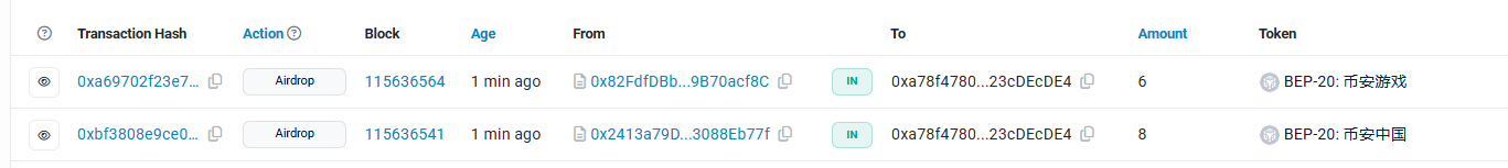 BscScan token transfers showing unsolicited spam airdrop tokens arriving at an address